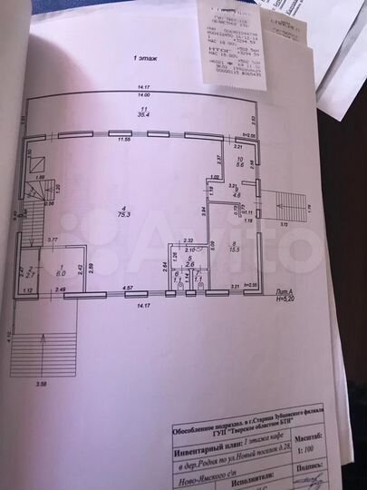 Дом 406,4 м² на участке 15 сот.