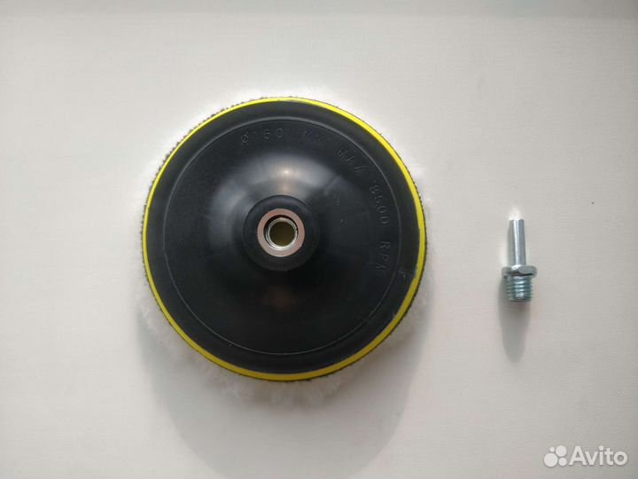 Полировальные круги