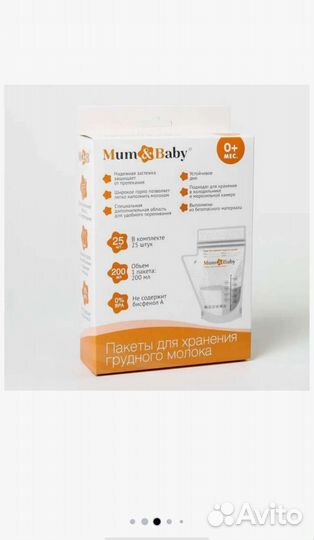 Пакеты для молока 18 шт