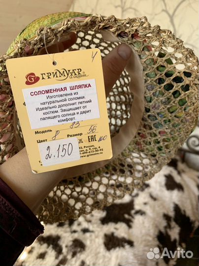 Шляпа летняя новая