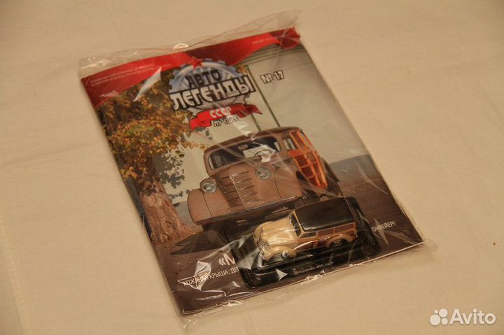 Автолегенды СССР Лучшее № 17 Москвич 400-422