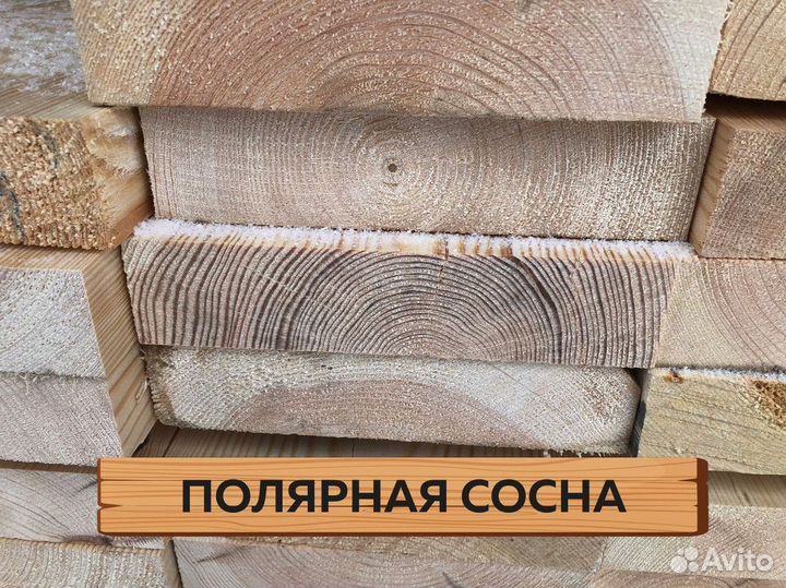 Доска строганная 45*195*6000 / пиломатериалы