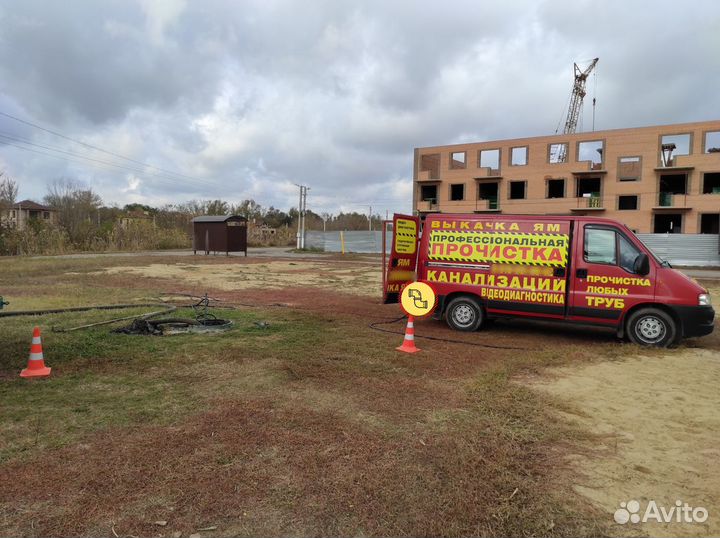 Прочистка канализации. Устранение засора