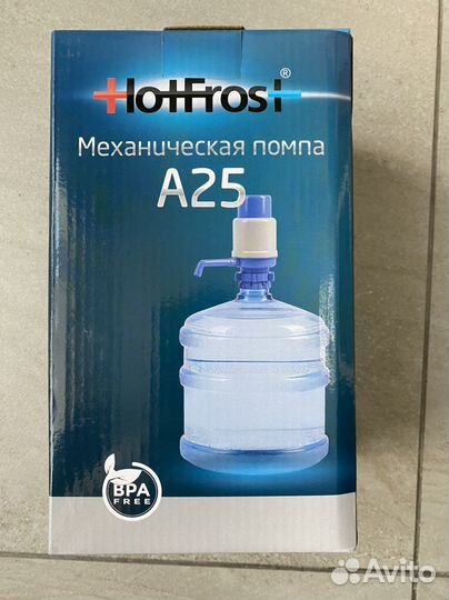 Новая помпа механическая для воды