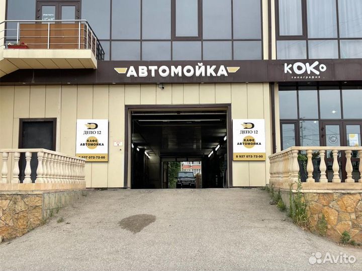 Менеджер / Администратор Автомойки