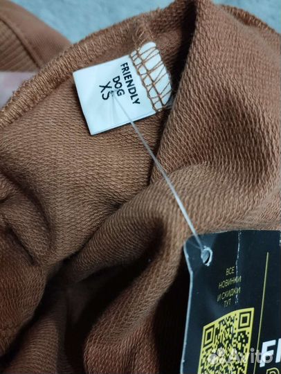 Одежда для собак