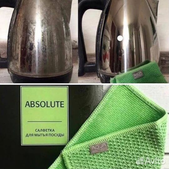 Салфетка для посуды, Гринвей Greenway