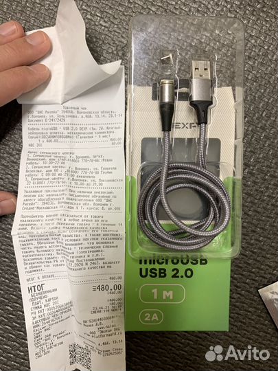 Кабель micro usb магнитный