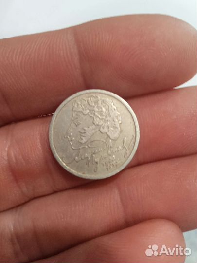 Юбилейные монеты