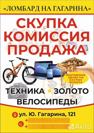 Игровая приставка Sony playstation 4 pro 1 Tr