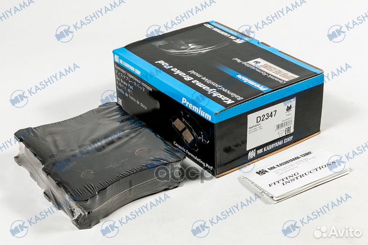 Колодки тормозные, передние 5 5 D2347 MK kashiyama