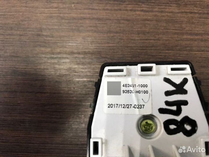 Переключатель регулировки зеркал Kia Rio 4 FB G4FG