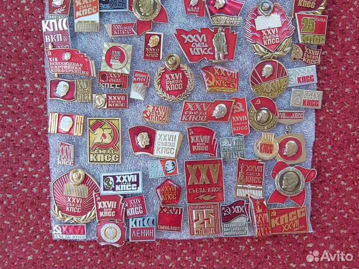 Значки кпсс
