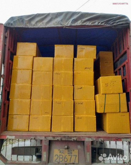 Мешки с товаром / Алиэкспресс (Арт.76820)