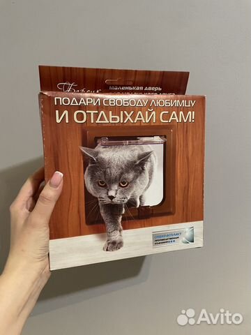 Дверца для кота
