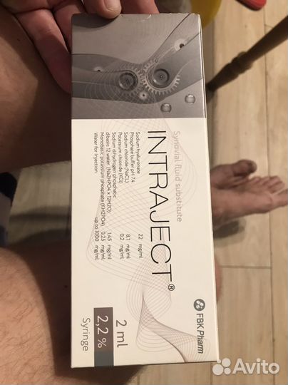 Средство для замещение синовиальной жыдкости