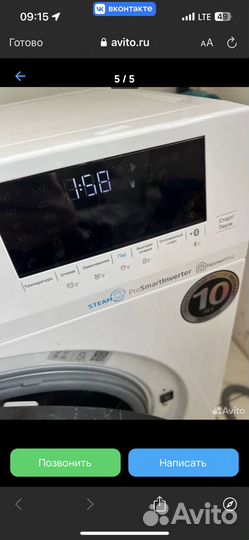 Стиральная машина beko 7кг