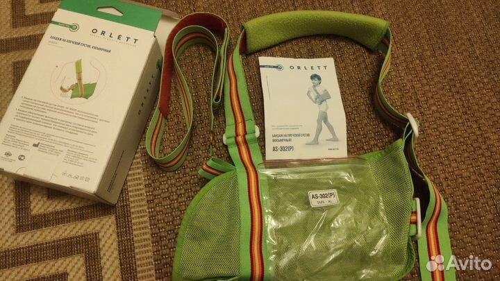 Бандаж на плечевой сустав косыночный