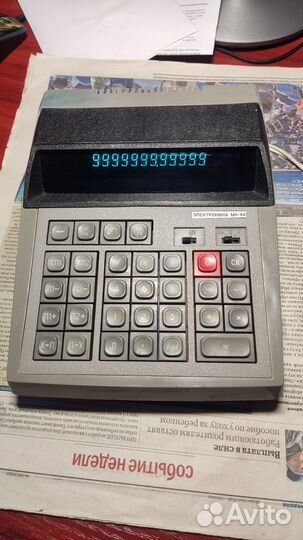 Калькулятор электроника мк 44