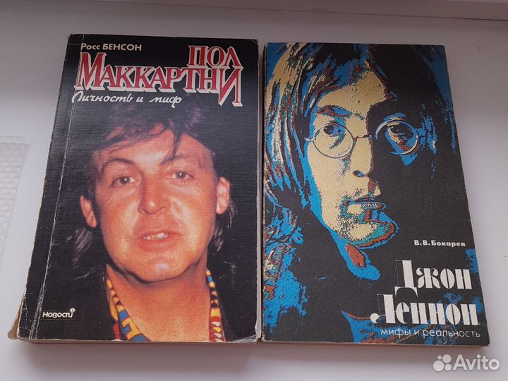 Книги о Тне Beatles пакетом