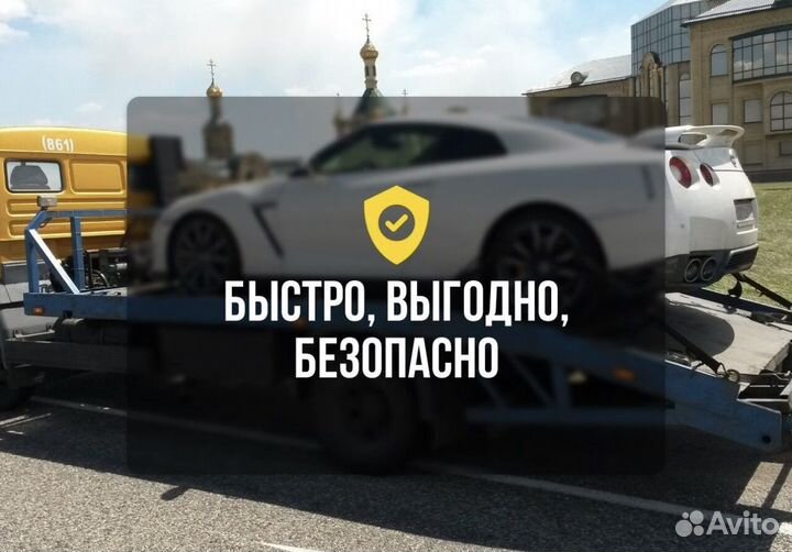 Выкуп авто