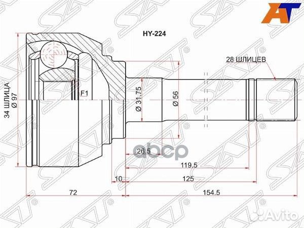 Шрус наружный hyundai terracan 01- HY-224 Sat