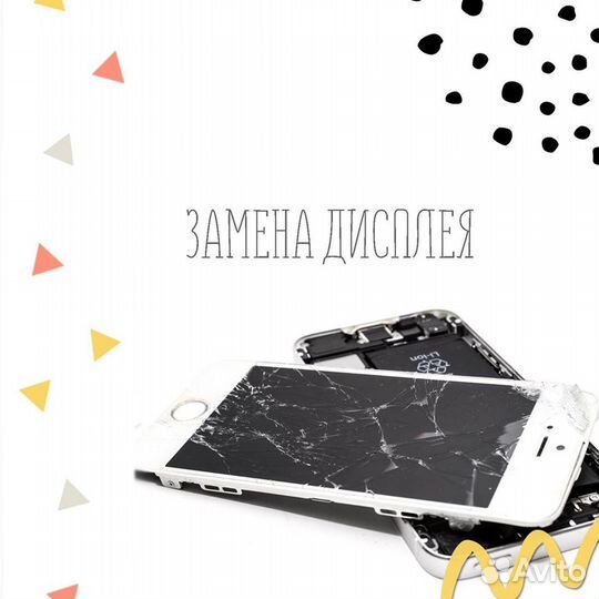 Ремонт сотовых в Красноярске, Apple, samsung