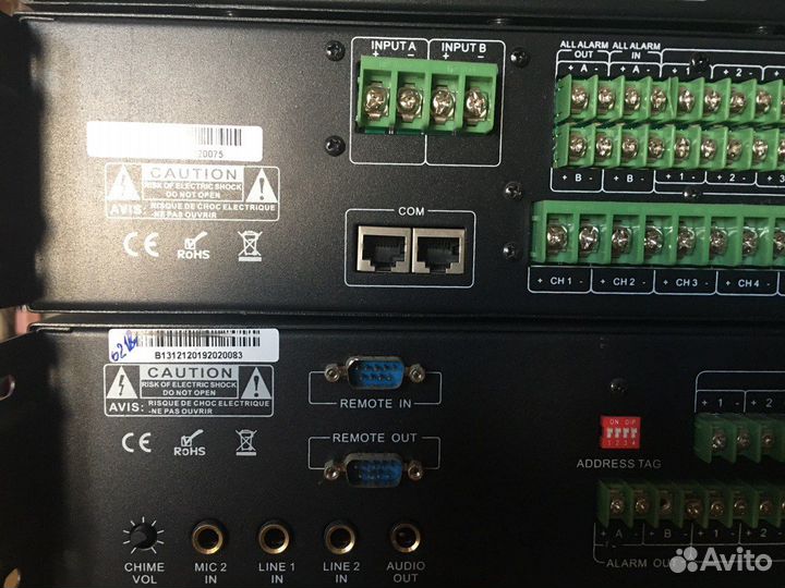 ITC Escort система оповещения