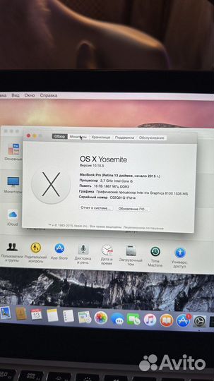 Macbook Pro 13