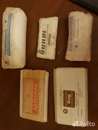 Перевязочные материалы СССР.реклама Госстрах СССР