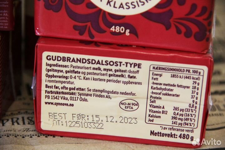 Сыр Норвежский завтрак Брюност Гудбрандсдален