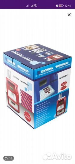 Копилка - банкомат