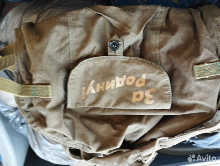 Рюкзак вещмешок сидор брезентовый