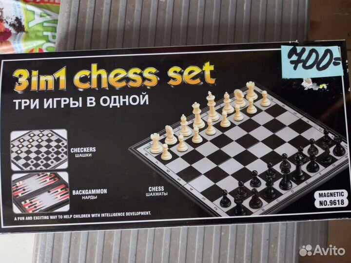 Нарды, шахматы, шашки 3в1 новые
