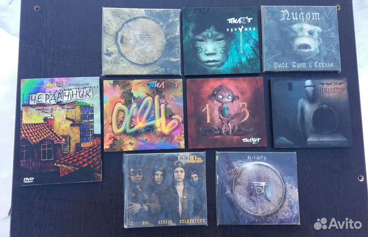 Сд диски группы 