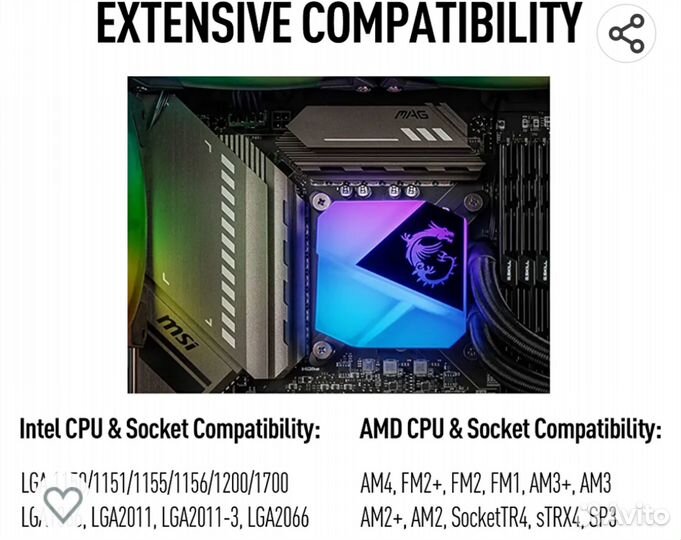 Систем.охлажден.процессора MSI MAG CoreLiquid C360