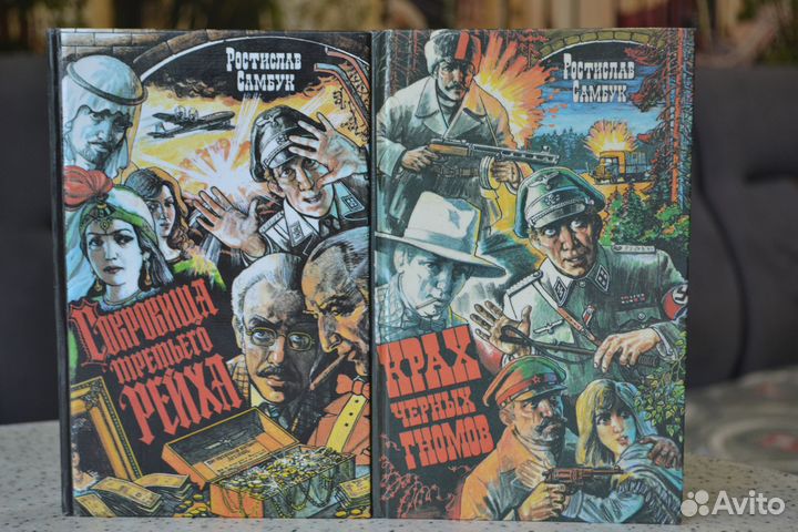 Хруцкий Э, Словин Л, Самбук Р 