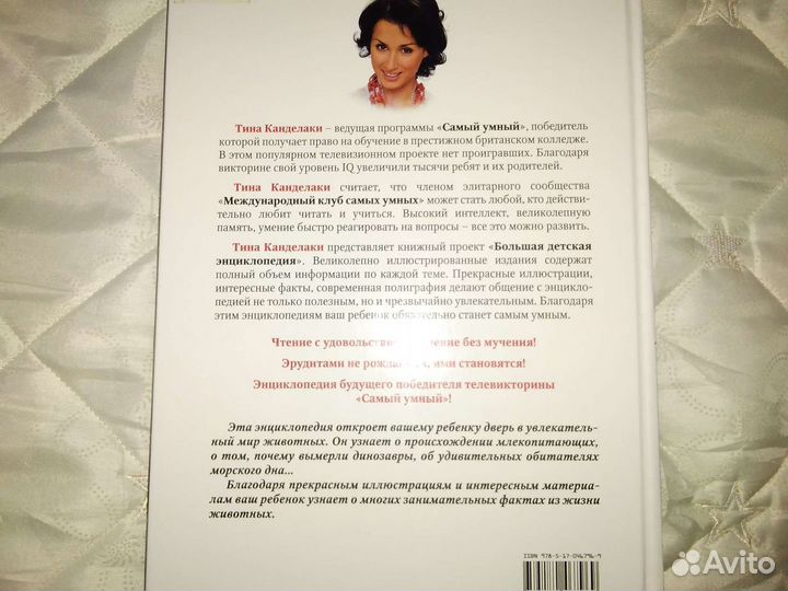 Книги для детей и взрослых