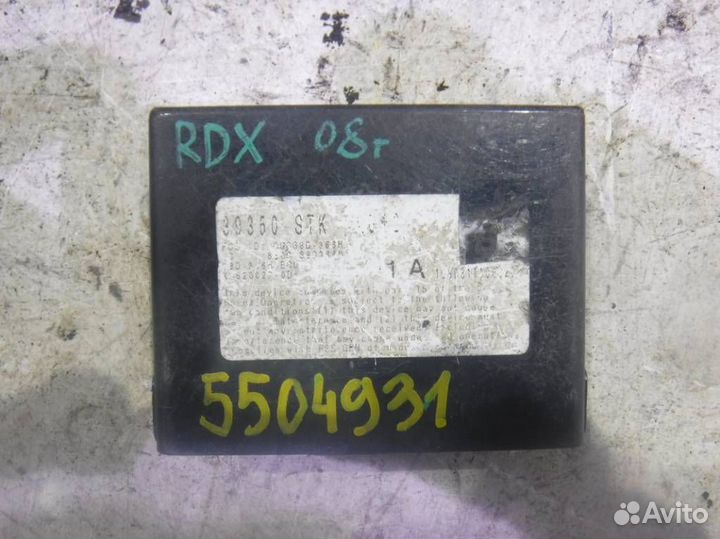 Блок управления Акура