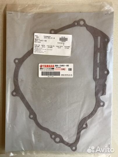 Ремкомплект водяной помпы Yamaha Grizzly 700 550