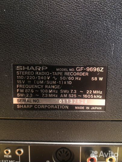Магнитола sharp GF-9696Z