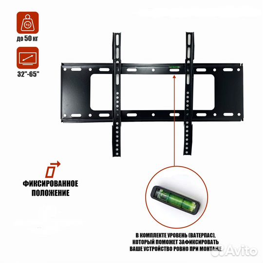Кронштейн для телевизора 32