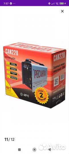 Сварочный аппарат ресанта саи 220