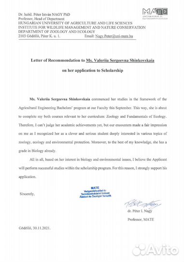 Репетитор по химии и биологии,английскому