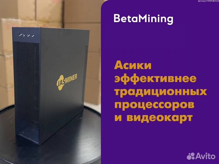 Bitmain Antminer L9 16000 Mh/s. Асик в наличии