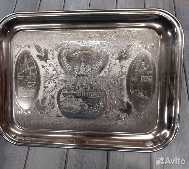 Поднос 50 лет СССР