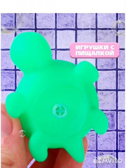 Игрушки для купания в ванной новые