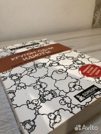 Книга психология