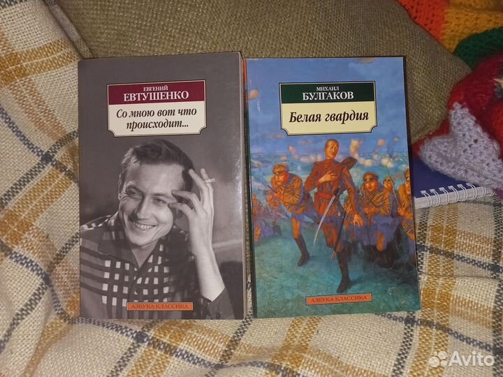Книги азбука и лайк бук