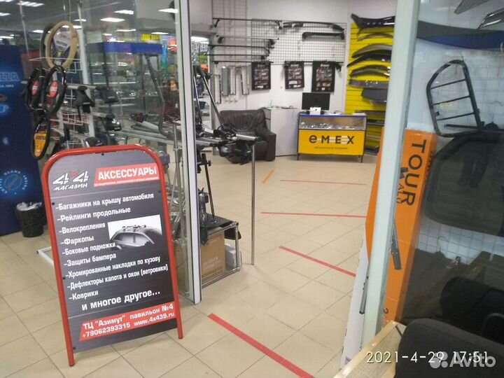 Багажник на крышу на рейлинги в распор